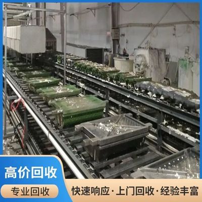 深圳龍崗批量拆除整套電鍍設備現場評估