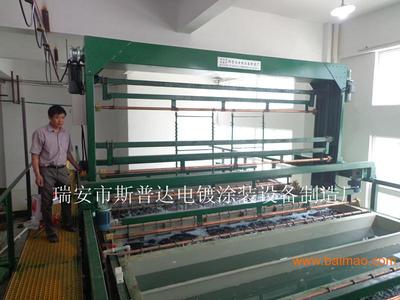 金華鍍鋅設(shè)備.電鍍成套生產(chǎn)線,金華鍍鋅設(shè)備.電鍍成套生產(chǎn)線生產(chǎn)廠家,金華鍍鋅設(shè)備.電鍍成套生產(chǎn)線價(jià)格 - 百貿(mào)網(wǎng)