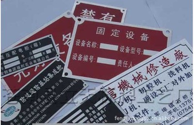 創意設計_蘭溪市鳳林銅塑標牌廠-