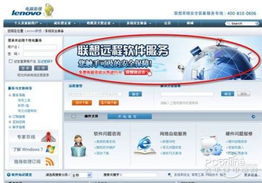 免費(fèi)專(zhuān)屬I(mǎi)T助理 開(kāi)啟你的電腦安全2.0時(shí)代